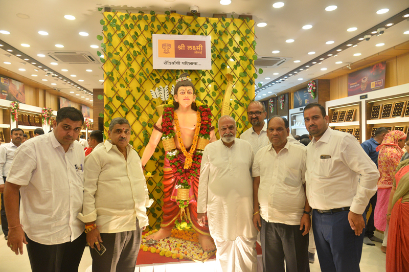 Shree Laxmi Jewellers