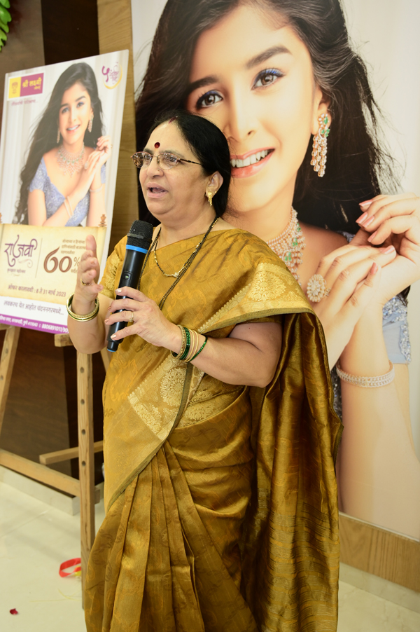 Shree Laxmi Jewellers