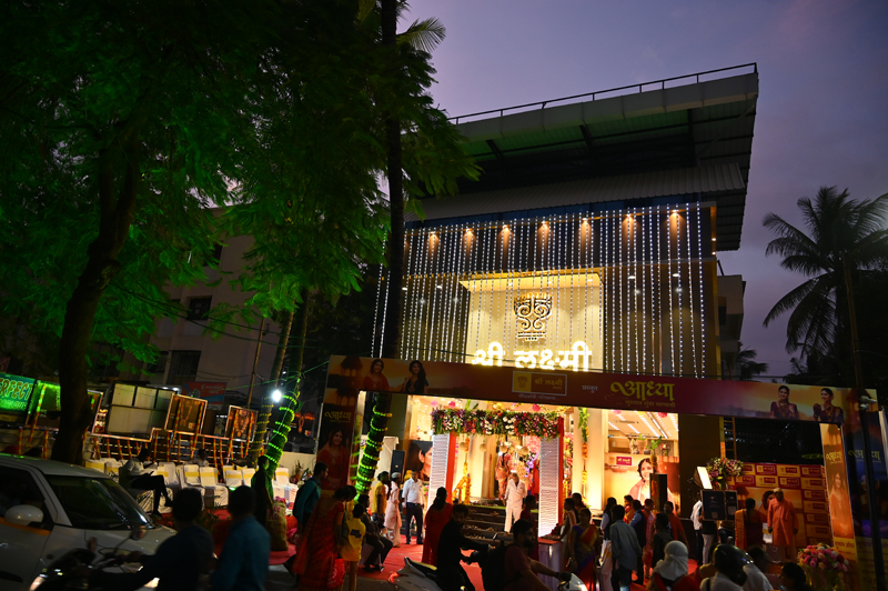 Shree Laxmi Jewellers